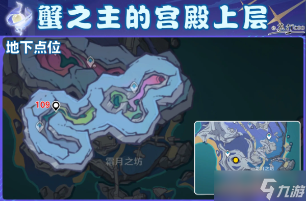 原神6.0挪德卡莱112个月神瞳全点位收集