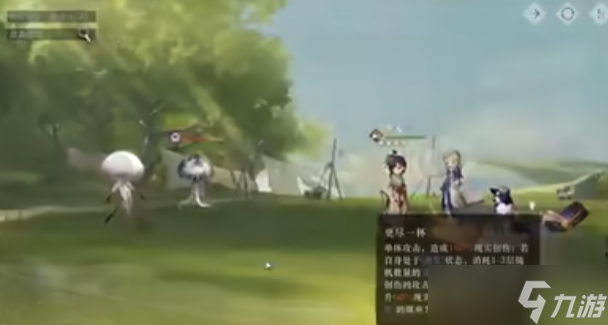 重返未来1999曲娘强度怎么样