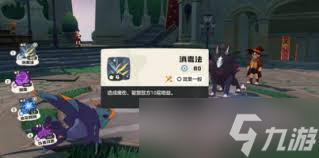 洛克王国世界水花四溅如何学