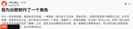 暖心故事:癌症去世的玩家在《<a