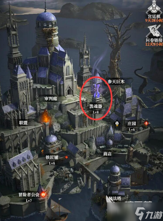 地下城堡4魂火怎么获取