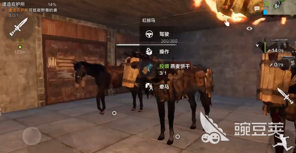 失控进化火车介绍