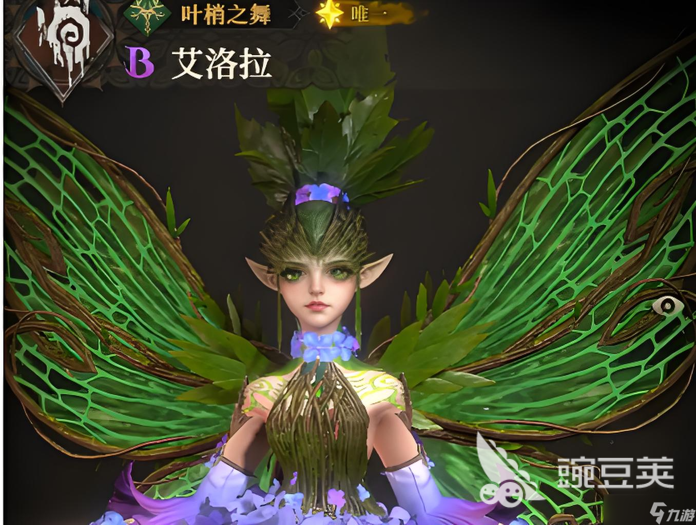 地下城堡4支援英雄有哪些