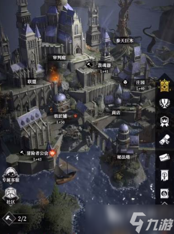 地下城堡4骑士比武怎么玩