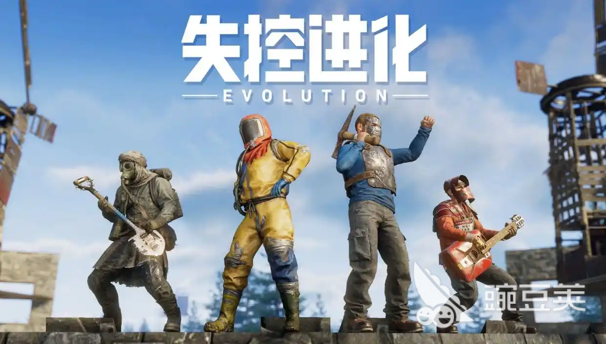 失控进化绷带获取攻略