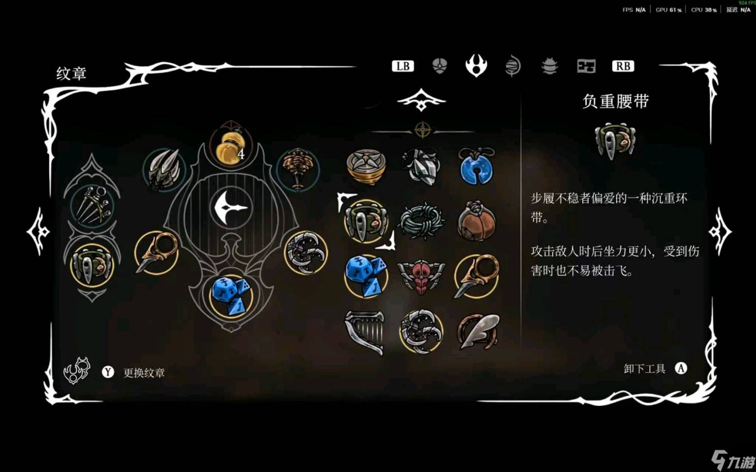 《空洞骑士：丝之歌》中期野狗流玩法详解：如何掌握野狗流的技巧