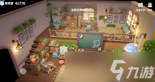 米姆米姆哈家园岛如何布置