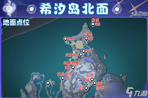 原神6.0挪德卡莱112个月神瞳全点位收集