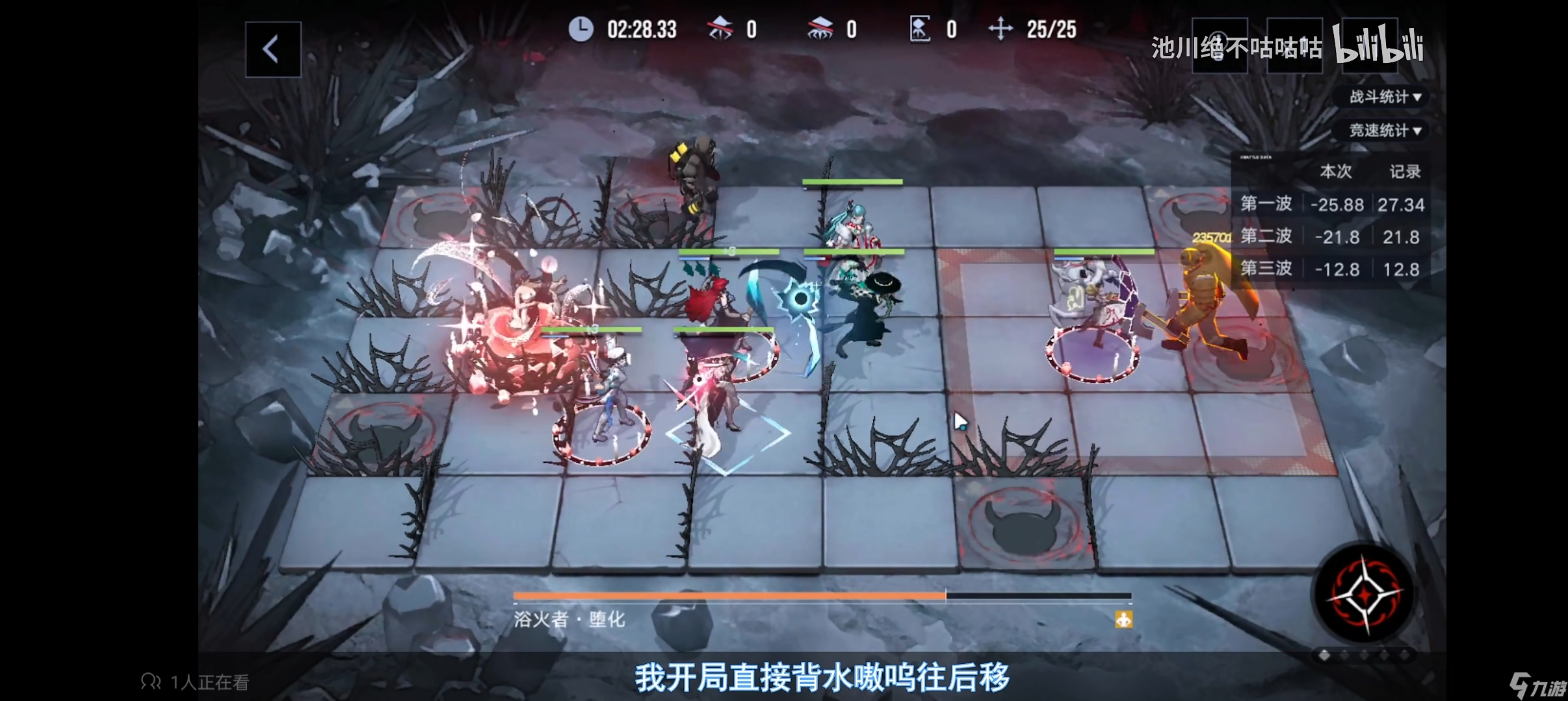 无期迷途关于暗域BOSS的血量