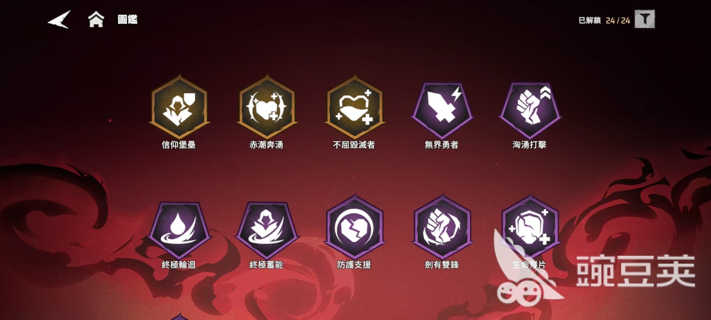 漫威秘法狂潮深红征战怎么打