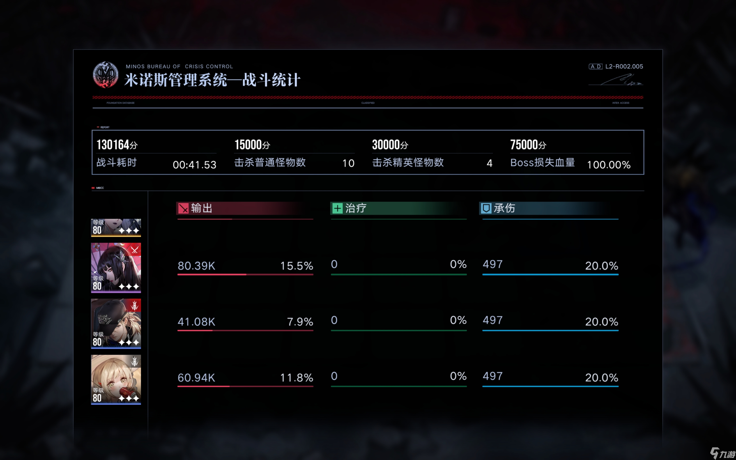 无期迷途0锁诺克斯纯物理队高危74.8w!