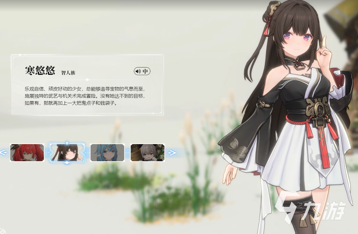 蓝色星原旅谣公测时间曝光