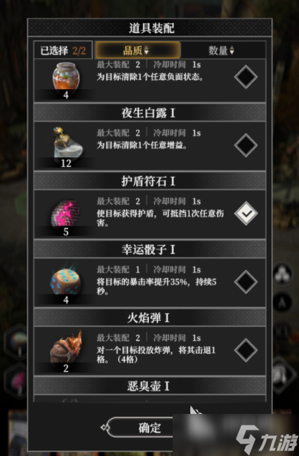 地下城堡4娜娜解锁条件介绍