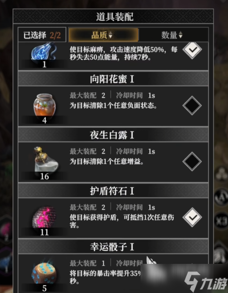 地下城堡4阿尔曼德是谁