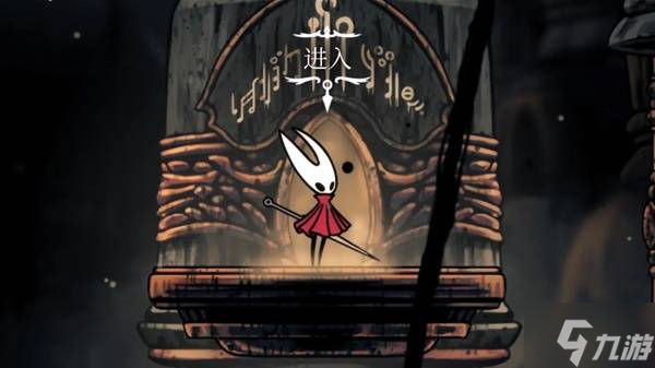 《空洞骑士丝之歌》全苍白油获取方法