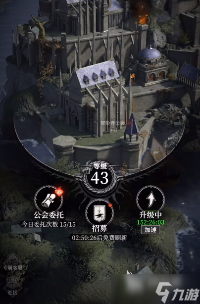 地下城堡4每周任务介绍