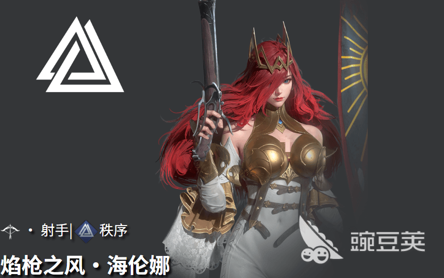 地下城堡4焰枪之风怎么样