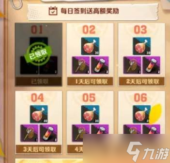 向僵尸开炮拾趣金秋