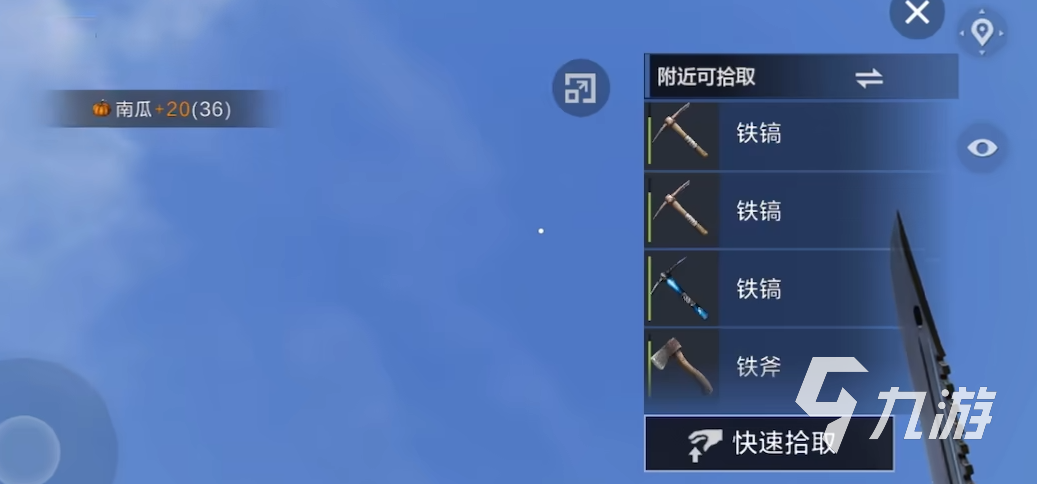失控进化内测时间曝光