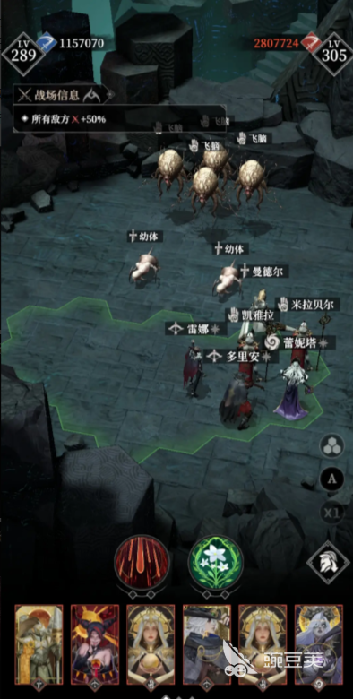地下城堡4白骑士怎么玩