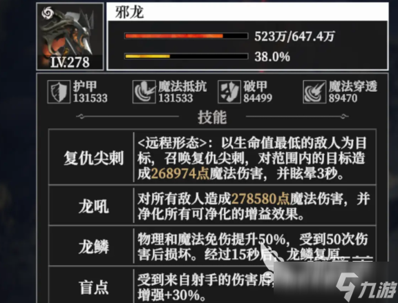 地下城堡4耀月荒冢怎么玩