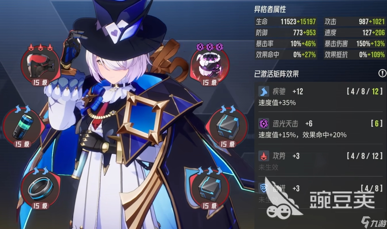 伊瑟炼狱津怎么打