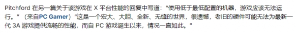 九游晚报：《无主之地4》配置极高