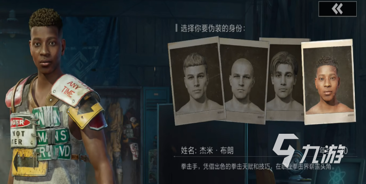 失控进化的攻是什么身份?揭秘角色背后的多重设定