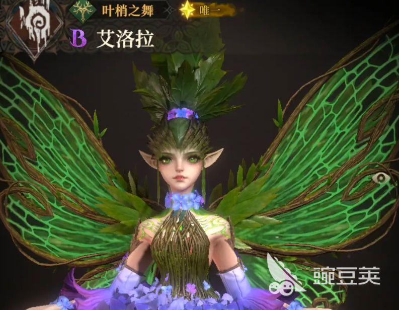 地下城堡4支援角色有哪些