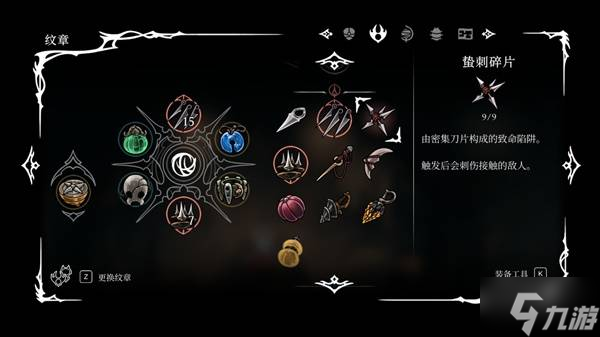 《空洞骑士丝之歌》高庭连战打法分享