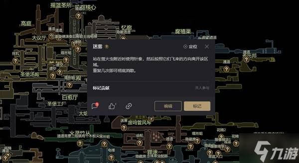 《空洞骑士:丝之歌》炽焰之父打法教学