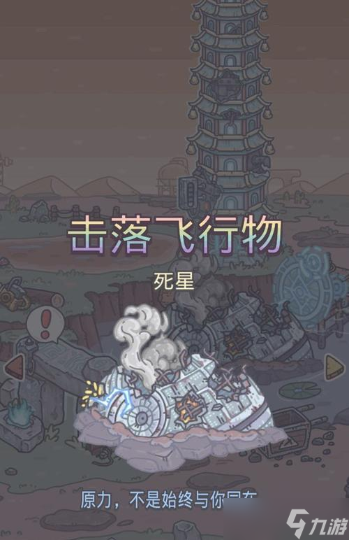 《最强蜗牛装备合成优先级配装备合成优先级攻略》(蜗牛蜗牛)