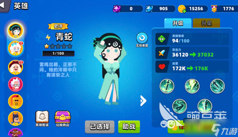 顶级弓箭手宝箱怎么获取