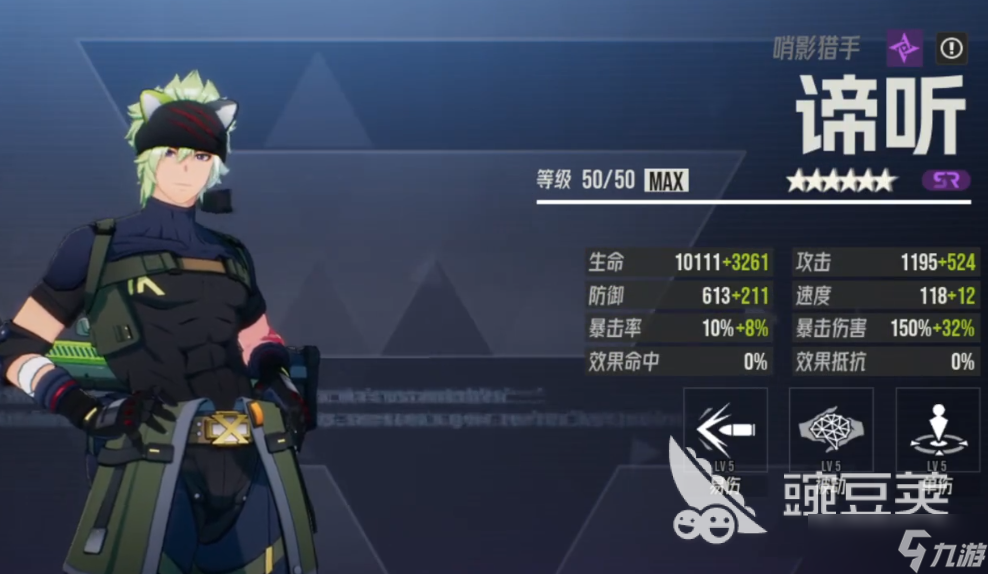 伊瑟角色强度榜一览