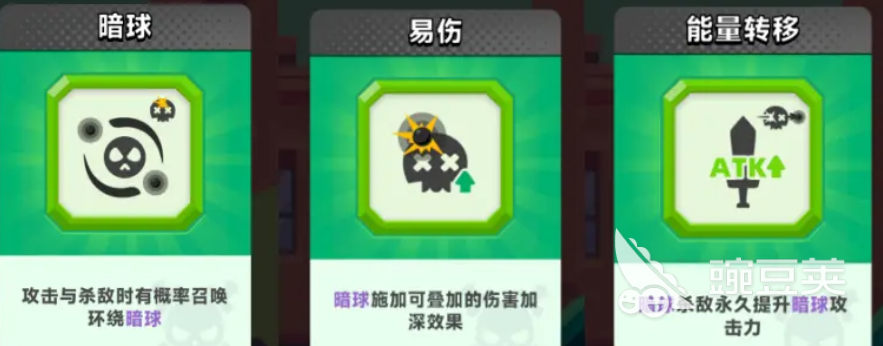 顶级弓箭手组合技能攻略