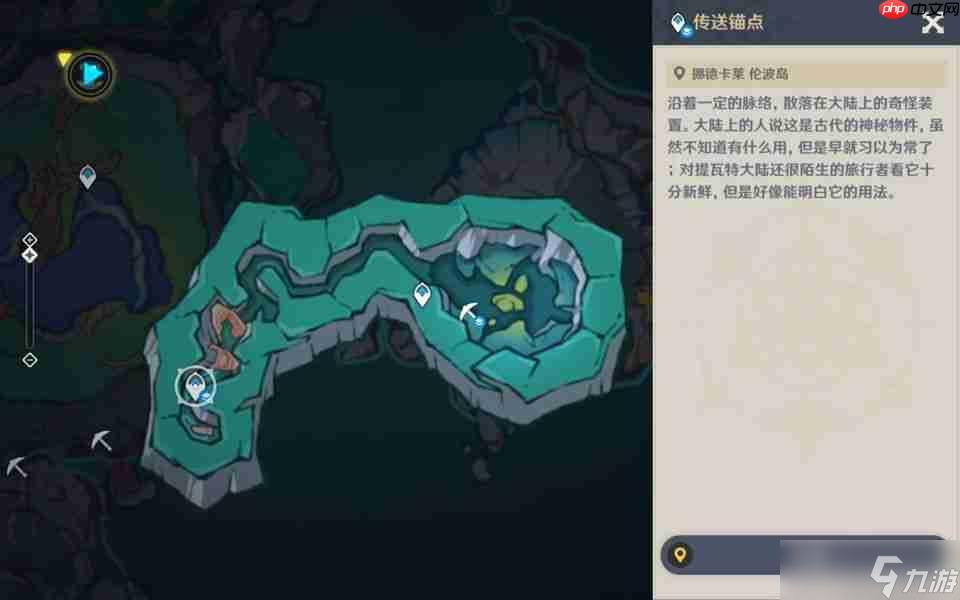 原神虹滴晶在哪采集-原神虹滴晶收集路线