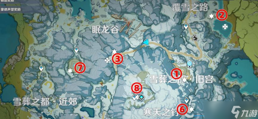 原神雪山大勘测任务攻略_原神全攻略
