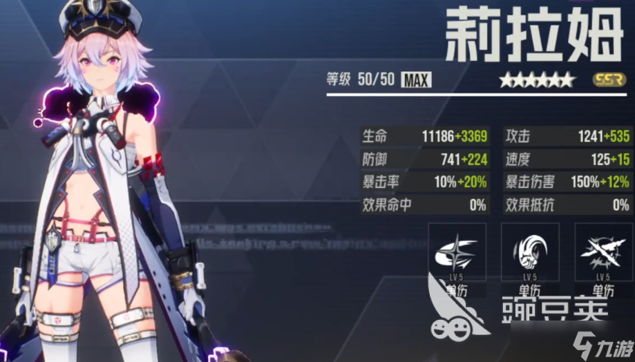 伊瑟角色强度榜一览