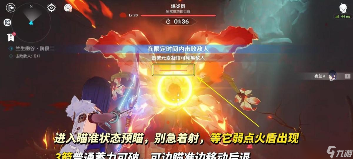 原神:夜兰纳西妲游迹攻略|角色进阶技巧,一把学会