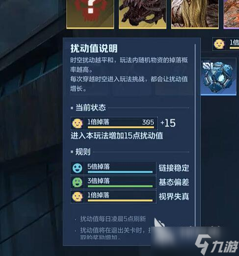 逆战未来爆率高不高