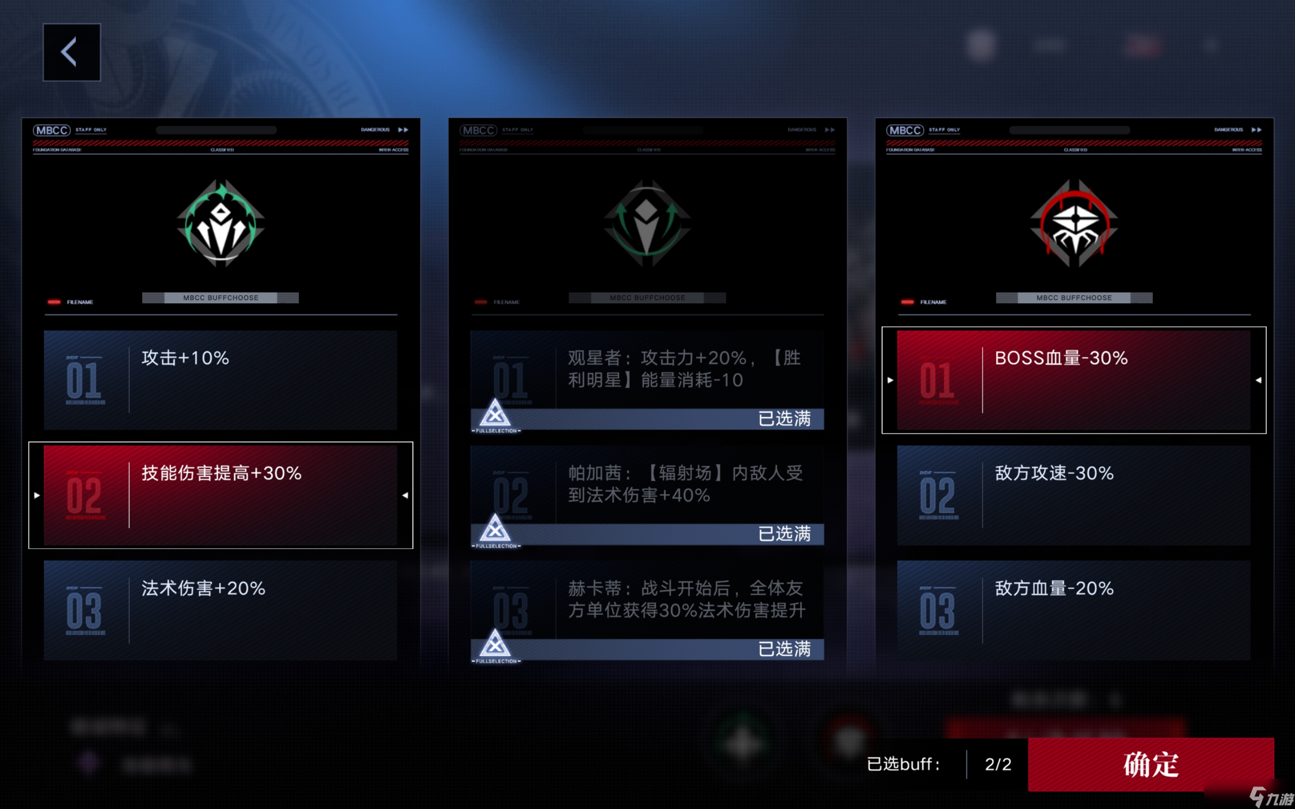 无期迷途赋能物理(射手)队融兽24.3w