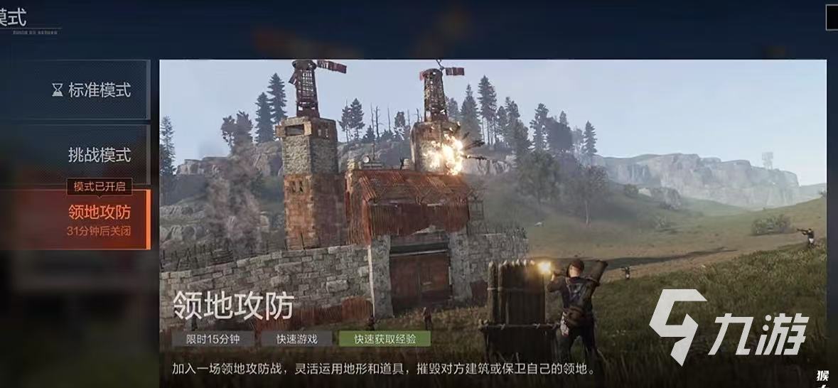 失控进化领地攻防玩法全解析:策略技巧与实战进阶指南