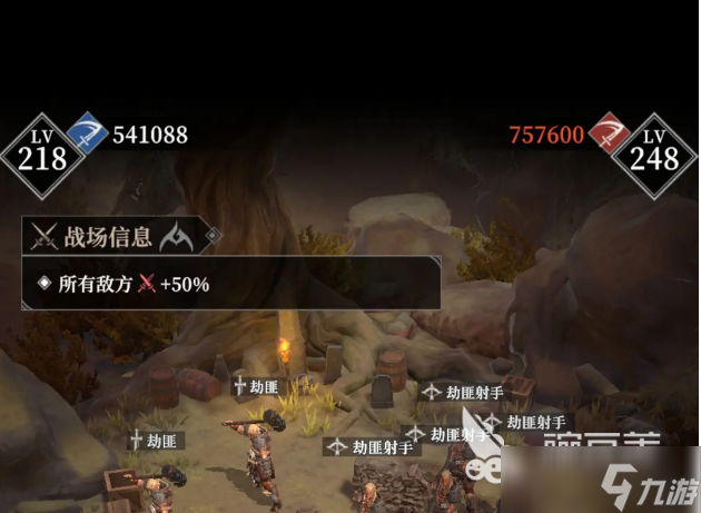 地下城堡4迅矢技能是什么