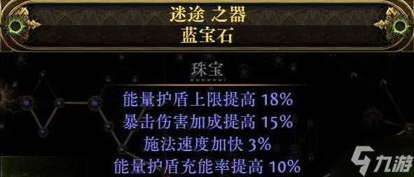《流放之路2》闪打流白武僧BD推荐