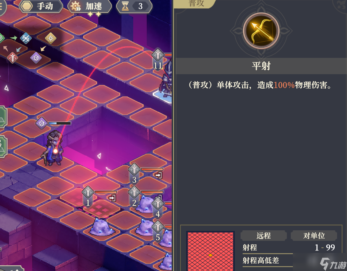 铃兰之剑：为这和平的世界新逆塔第二期
