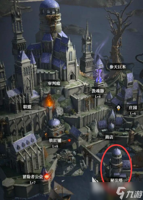 地下城堡4秘宝品质介绍