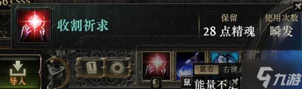 《流放之路2》闪打流白武僧BD推荐