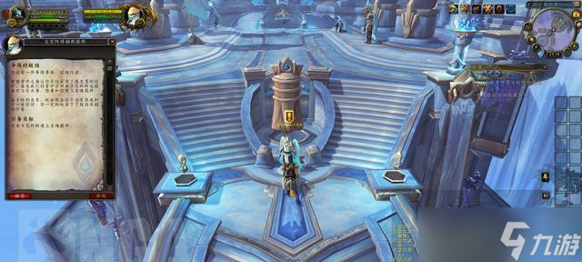 魔兽世界90叛乱废墟之下任务攻略(全面解析魔兽世界90级任务流程)