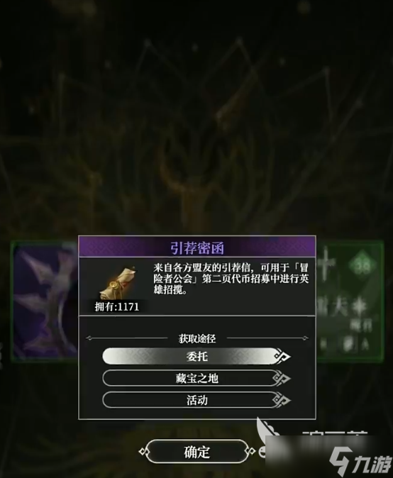 地下城堡4抽卡攻略