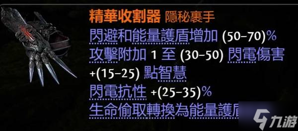 《流放之路2》0.3近战锤类BD分享
